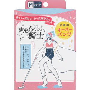 Nishikawa Sangyo Mamora Knight Menstrual Overpants M MBK