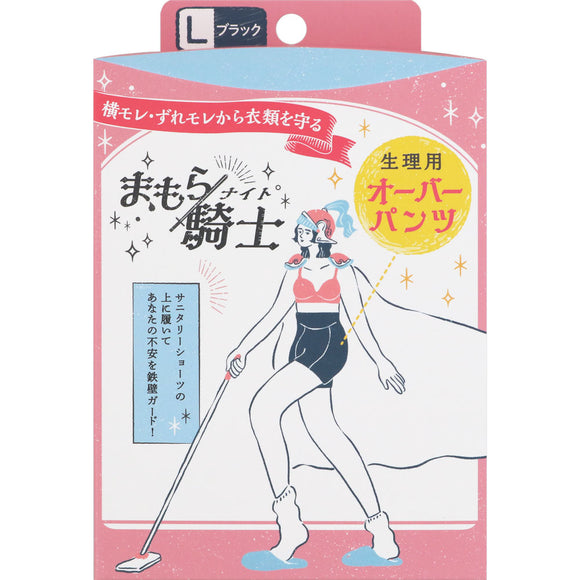 Nishikawa Sangyo Mamora Knight Menstrual Overpants L LBK