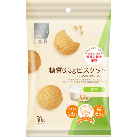 Matsukiyo LAB sugar 6.3g biscuit soymilk 50g