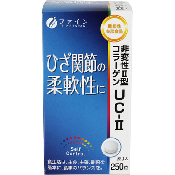 Fine UC-2 (non-denaturing active type 2 collagen) 62.5 g