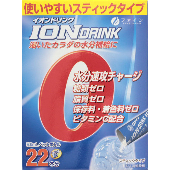 22 fine ion drinks
