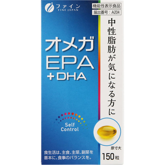 Fine Omega EPA + DHA 150 tablets