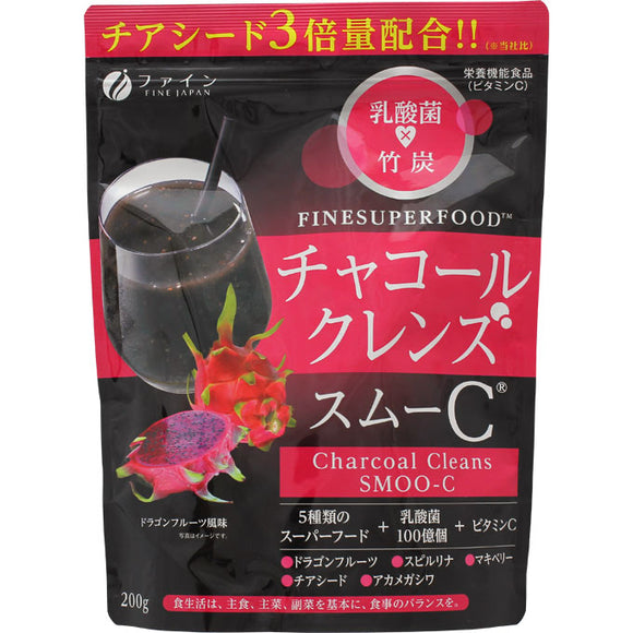 Fine Charcoal Cleanse Smooth C 200g