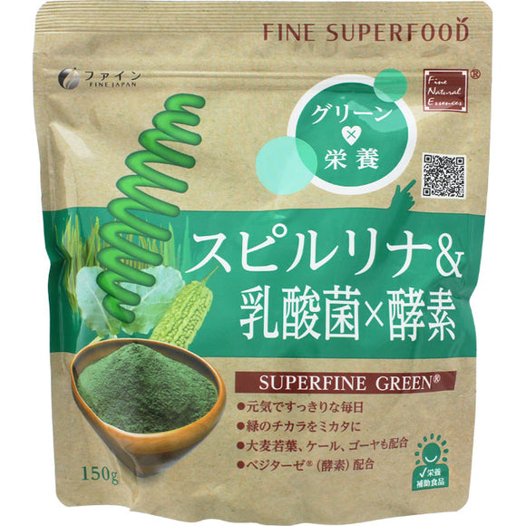 Fine Fine Superfood Spirulina & Lactic Acid Bacteria x Enzyme 150g