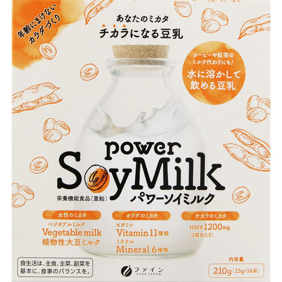 14 Fine Power Soy Milk