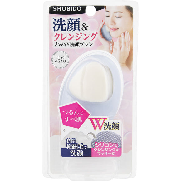 SHOBIDO Facial Cleansing & Cleansing 2way Facial Cleansing Brush-