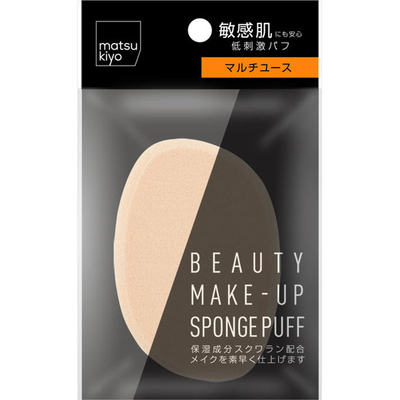 matsukiyo Makeup Sponge Multi-use 1P
