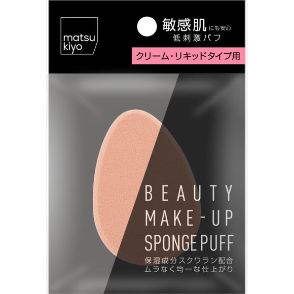 matsukiyo Makeup Sponge Cream & Liquid Type 1P