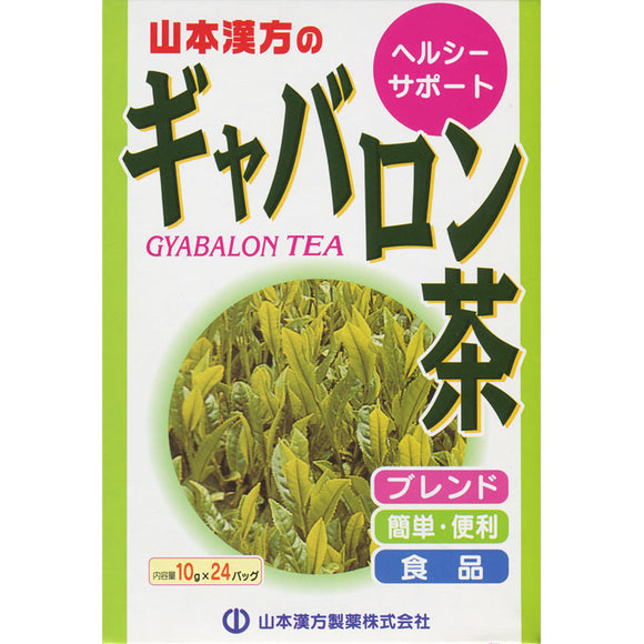 Yamamoto Hanpo medicine Gabalon tea 24 packets