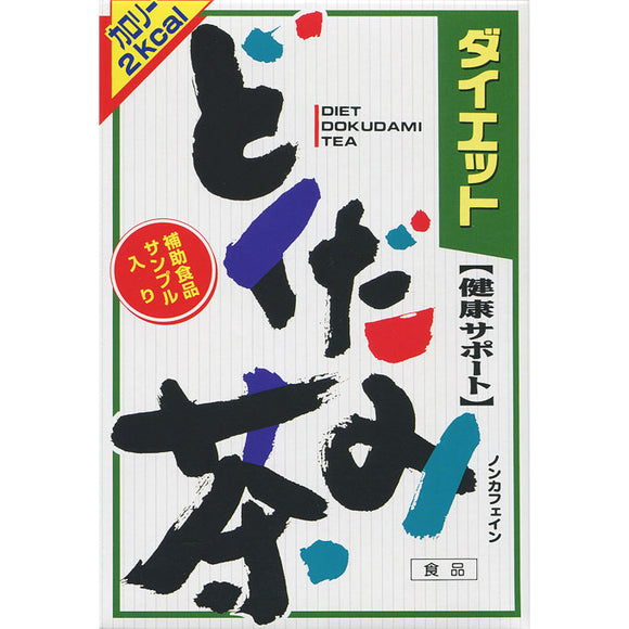 Yamamoto Hanpo Medicine Diet Dokudami Tea 8g x 24 packets