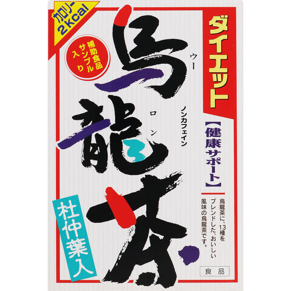 Yamamoto Hanpo Medicine Diet Oolong Tea 8g x 24 packets
