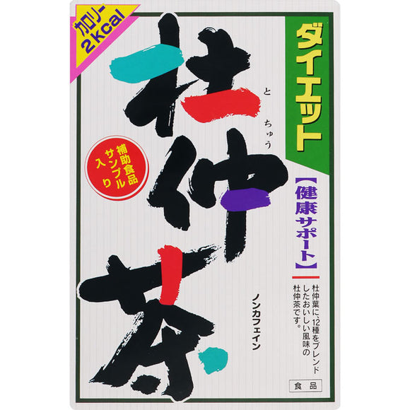 Yamamoto Hanpo medicine diet Tochu tea 8g x 24 packets
