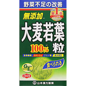 Yamamoto Hanpo medicine 100% barley young leaf green juice grain 280 tabs