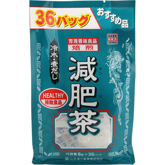Yamamoto Chinese Medicine Economical Reduced Fertilizer Tea 8G x 36H