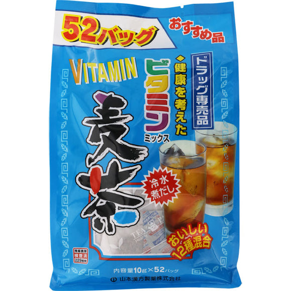 Yamamoto Hanpo Medicine Pharmaceutical Vitamin Wheat Tea 10g x 52