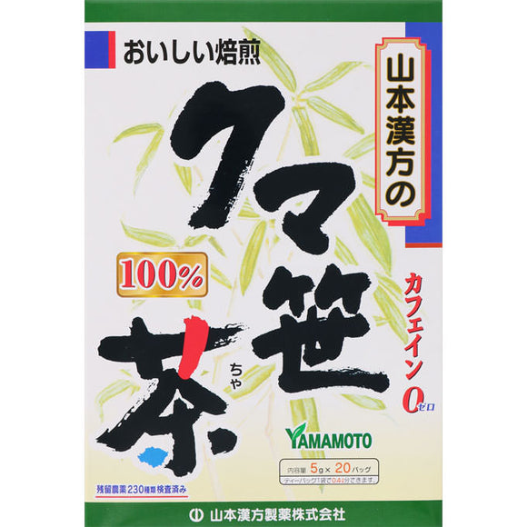 Yamamoto Hanpo Medicine 100% Kuma Sasacha _