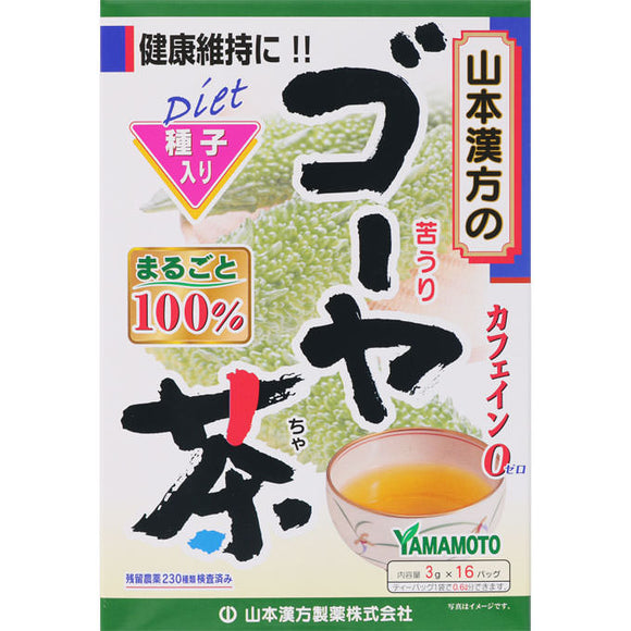 Yamamoto Hanpo medicine 100% bitter gourd tea 3g x 16 packets