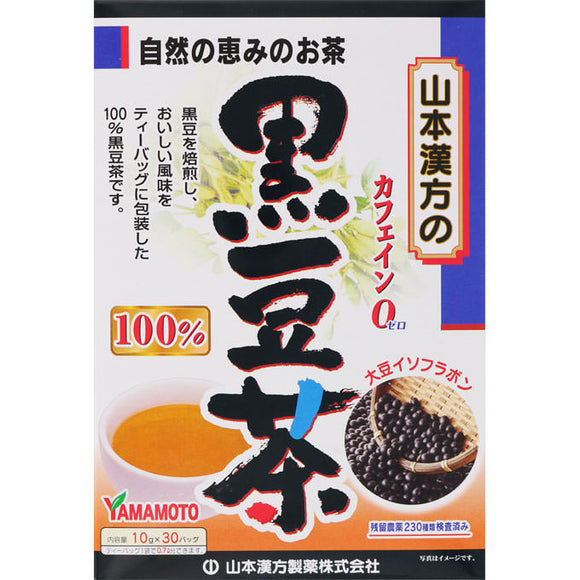 Yamamoto Chinese medicine 100% black soybean tea 10g x 30 packets