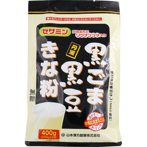 Yamamoto Hanpo medicine black sesame black soybean flour 400g