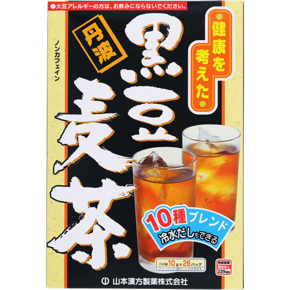 Yamamoto Hanpo medicine black soybean barley tea 10g x 26 packets