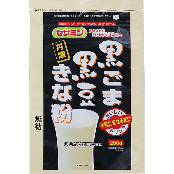 Yamamoto Chinese medicine black sesame black soybean flour 200g