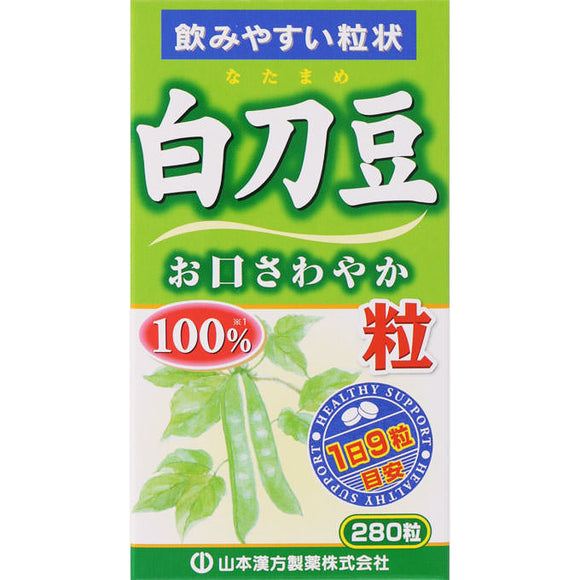Yamamoto Hanpo medicine 100% white sword bean grain 280 tabs