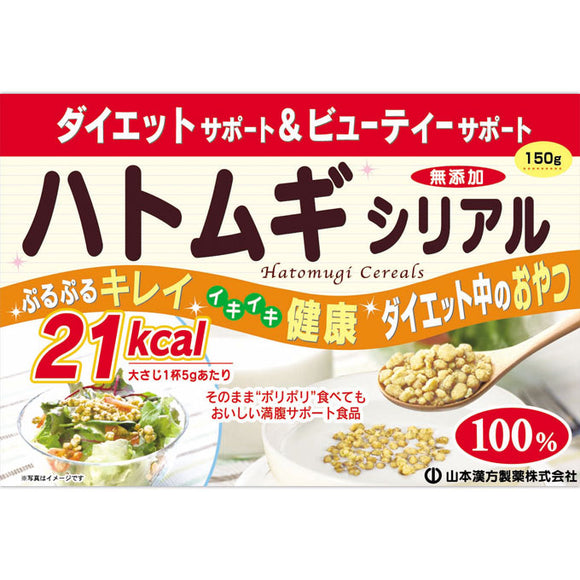 Yamamoto Chinese medicine pearl barley cereal 150g