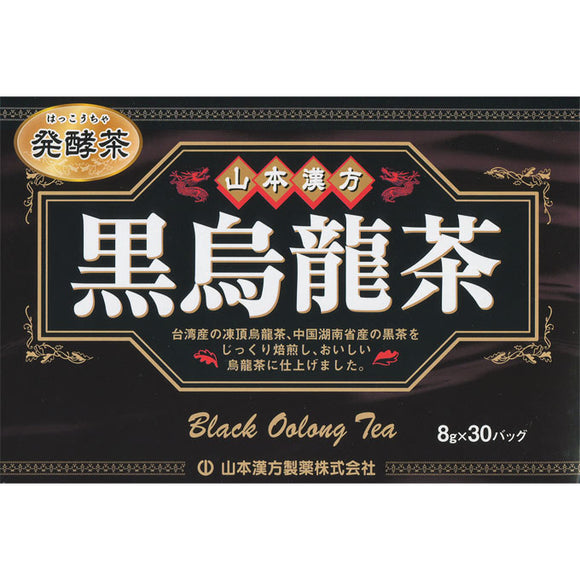 Yamamoto Hanpo medicine black oolong tea 30 packets