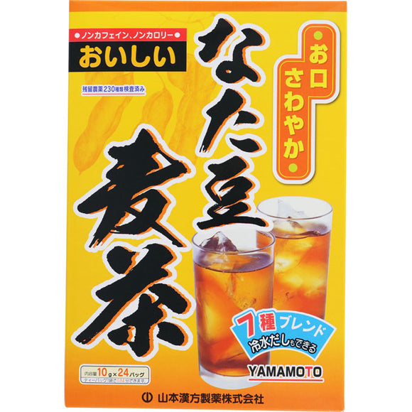 Yamamoto Hanpo Medicine Pharmaceuticals 24 packets of sword bean barley tea