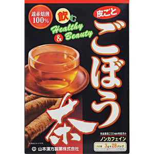 Yamamoto Hanpo medicine 100% burdock tea 28H