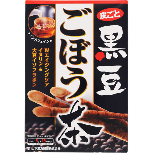 Yamamoto Hanpo medicine black soybean burdock tea 18H