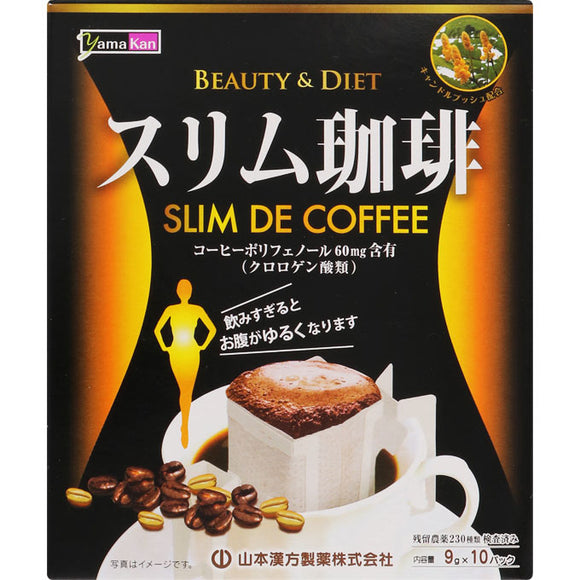Yamamoto Hanpo Medicine Slim Coffee 10H