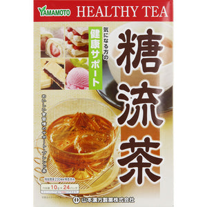 Yamamoto Hanpo Herbal Tea 24H