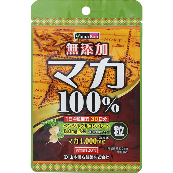 Yamamoto Hanpo medicine 100% maca grain 120 tabs