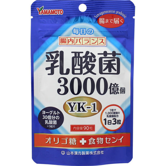 Yamamoto Kanpo Pharmaceutical 90 lactic acid bacteria grains