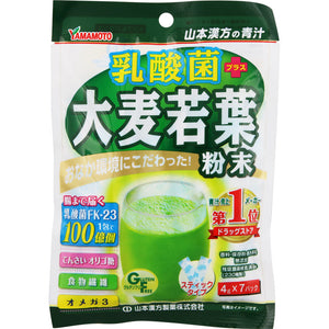 Yamamoto Hanpo medicine lactic acid bacteria + barley young leaf powder 3g x 7 packets
