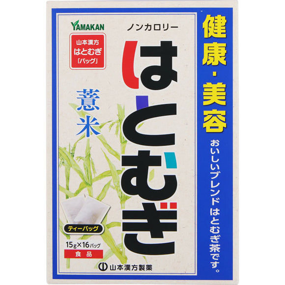 Yamamoto Hanpo Medicine Hatomugi 15g x 16 packets