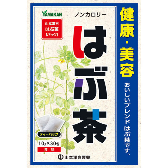 Yamamoto Hanpo Medicine Habucha 10g x 30 packets