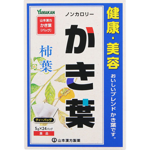 Yamamoto Hanpo Medicine Shaved Leaf 5g x 24 Packets