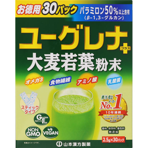 Yamamoto Hanpo medicine Euglena + barley young leaf powder 30 packets