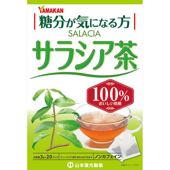 Yamamoto Hanpo medicine 100% Salacia tea 20 packets