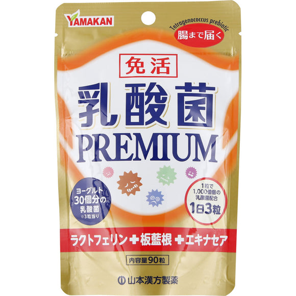 Yamamoto Hanpo medicine lactic acid bacteria premium grain 90 tabs
