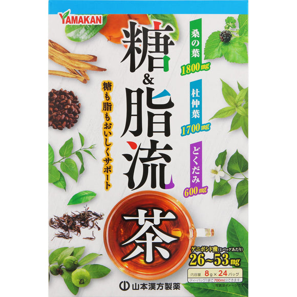 Yamamoto Kampo Pharmaceutical Sugar & Oily Tea 24H