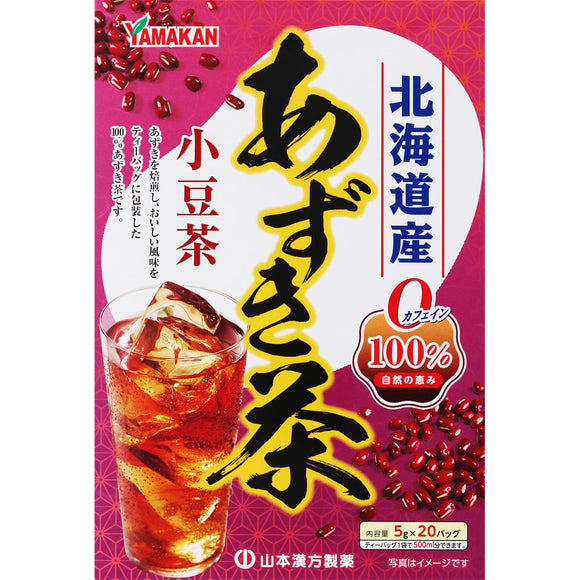Yamamoto Kampo Pharmaceutical Azuki tea 5gx20 packets