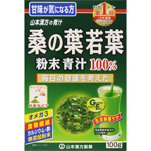 Yamamoto Hanpo medicine 100% mulberry leaf powder 100G