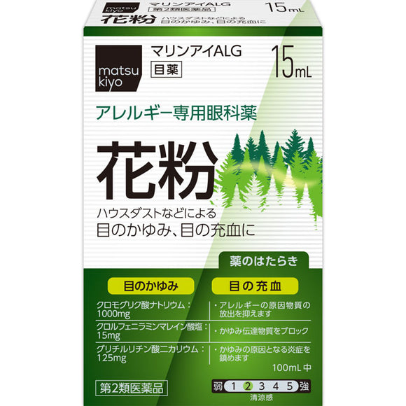 japanese glutathione inhalor matsukiyo Independent Research Institute Cough Suppression Anti-Cough Granule Removal 18 Capsules uniform foam and foaming were achieved while setting the pH to 4.5 matsumotokiyoshi.co.th Matsumoto Kiyoshi No.1 Health