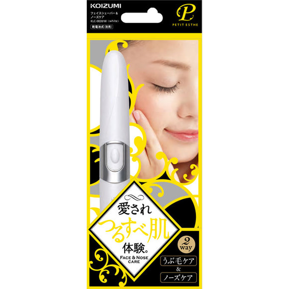 Koizumi Seiki Face Shaver & Nose Care White Klc0830W