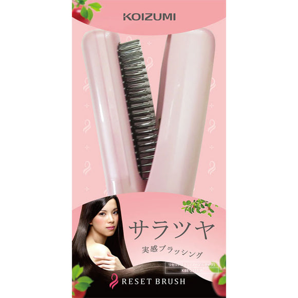 Koizumi Shigeki Reset Brush Kbe2911P