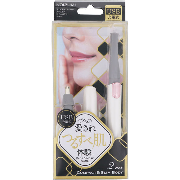 Koizumi Seiki USB Charging Nose Face Shaver KLC0850W