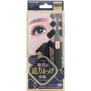 Koizumi Seiki Usb Charge Eyelash Curler Klc0980K